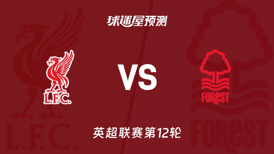 进攻惨不忍睹，尤文意甲前11轮比赛仅4场有运动战进球